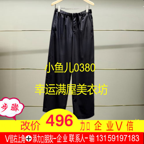 柒正品2025春款羊毛休闲裤5P3E12100-250h超