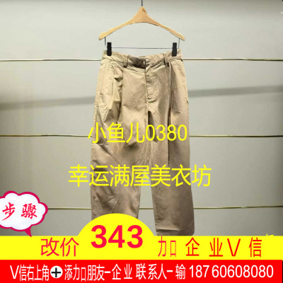 陆正品2025夏款九分裤休闲裤5P4E14030-250h