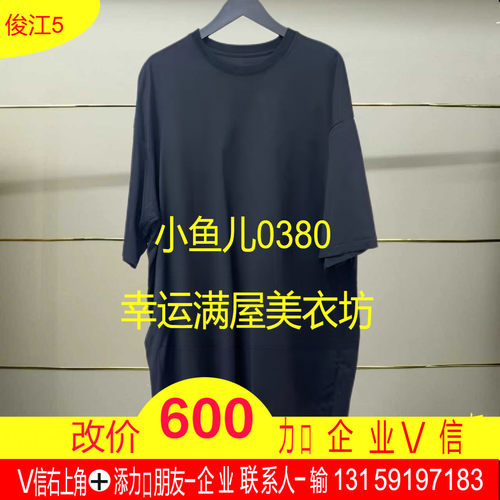陆正品2025夏款圆领宽松连衣裙5P5G10240-250h