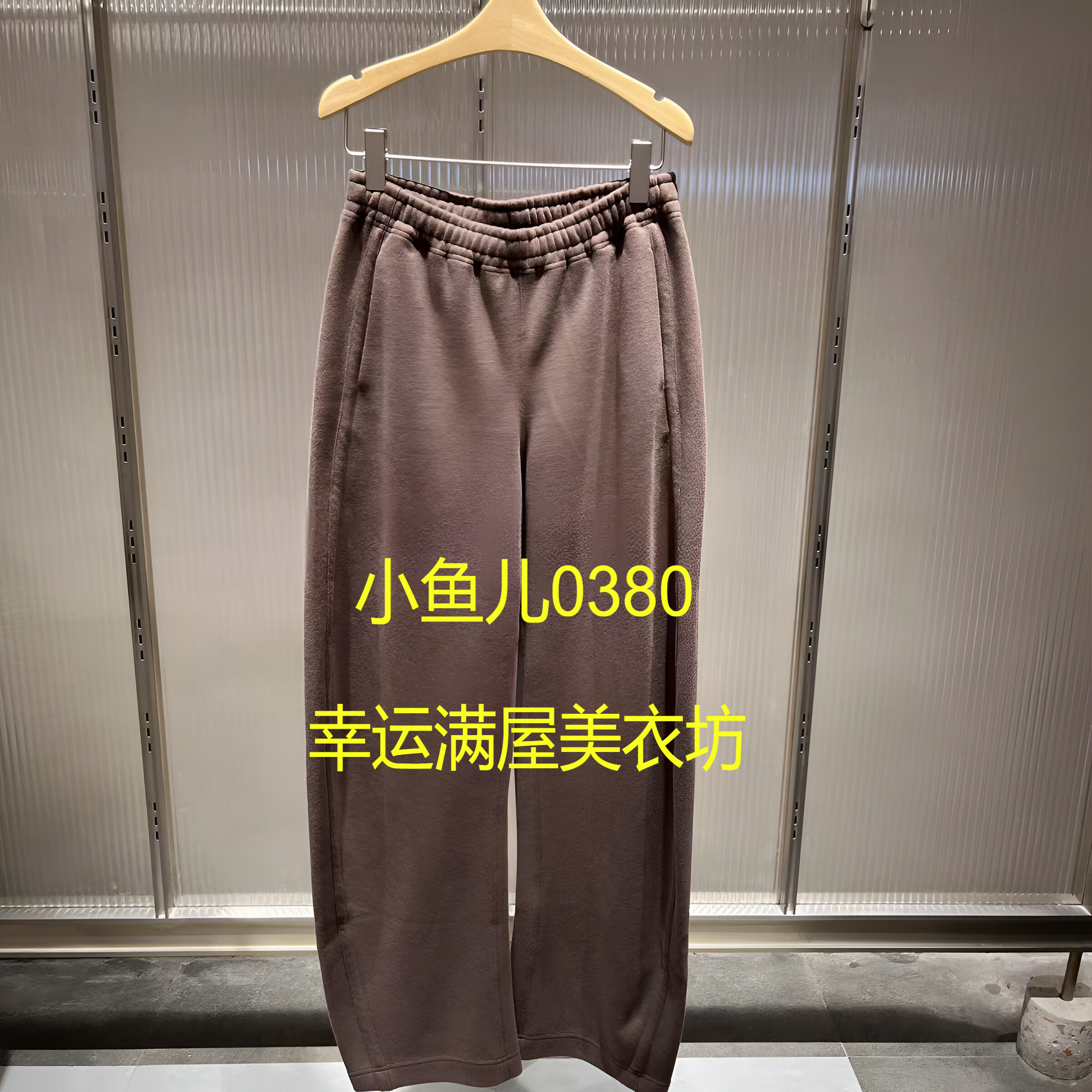 正品2024秋季新款休闲香蕉卫裤5O9E13220-240
