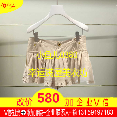 贰正品2025夏休闲裙25264Q135163-250