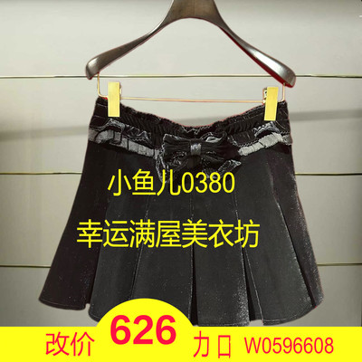 叁正品25秋蝴蝶结半身裙LF25Q03SS143-250