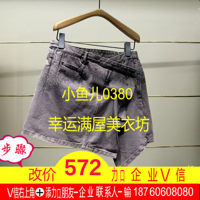 伍正品2025秋款牛仔短裙腰半身裙5P7D14260-250h