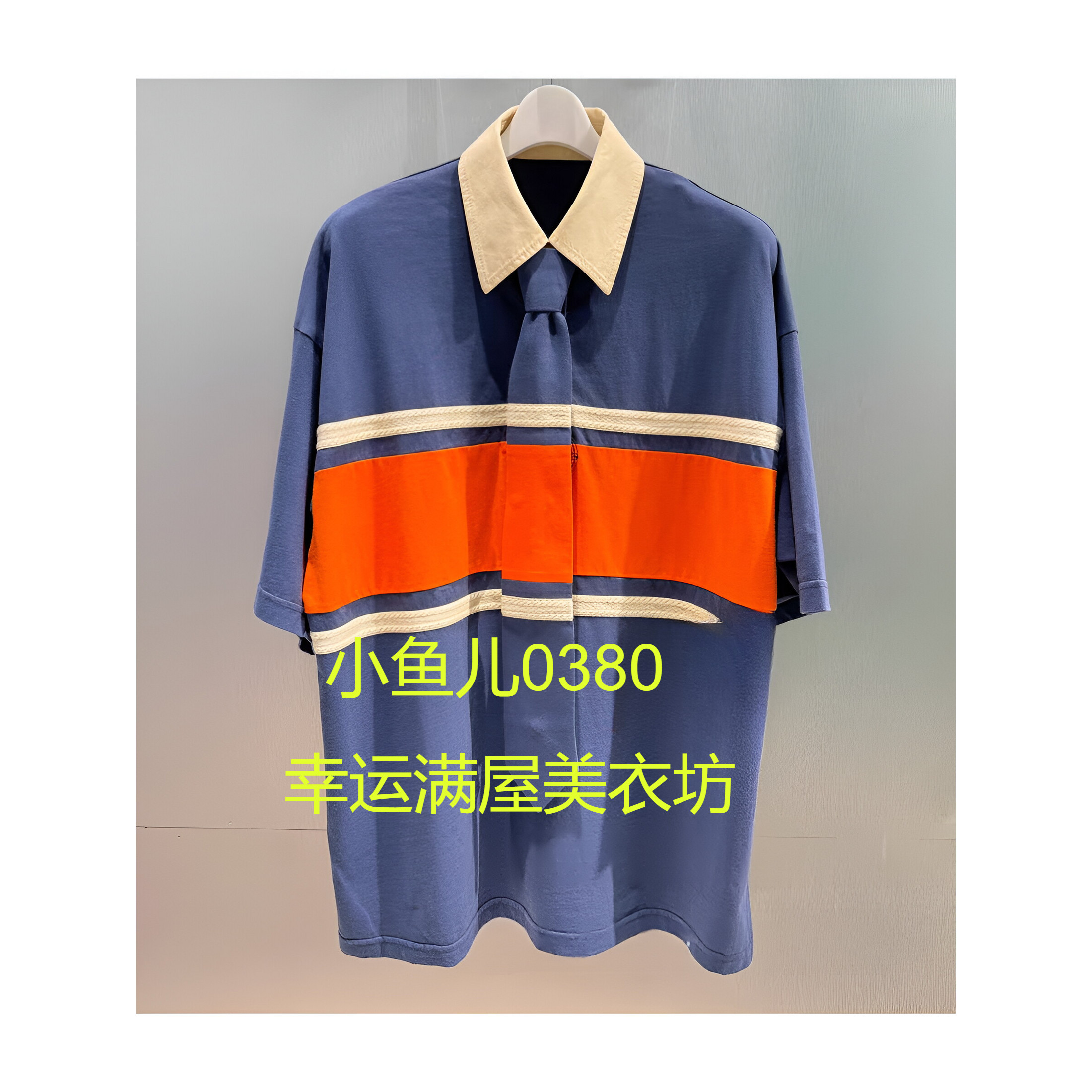 商场正品2024秋UY24312T106157-240可脱卸领带