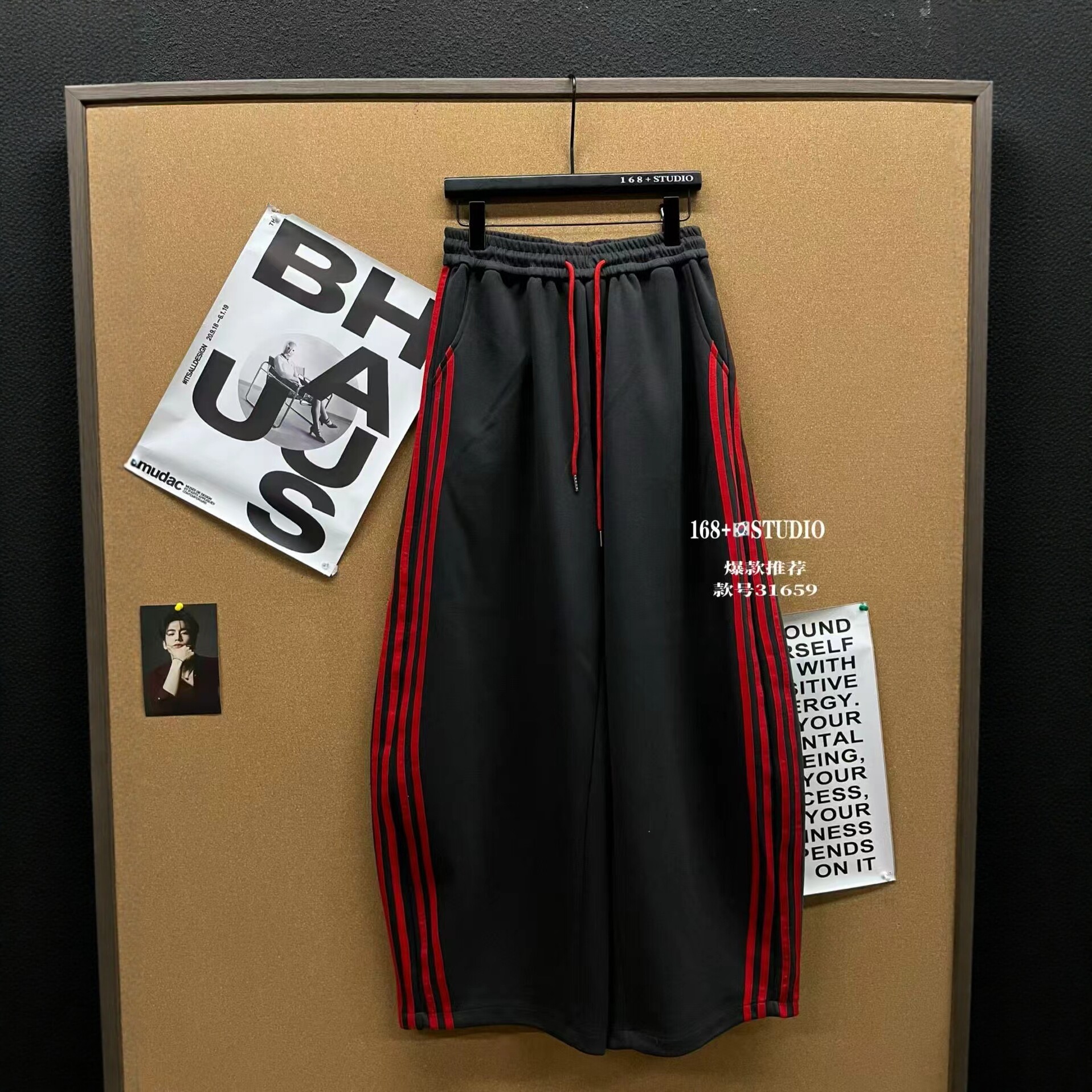 168+STUDIO秋装韩版时尚四杠条纹香蕉卫裤女宽松百搭直筒运动裤潮