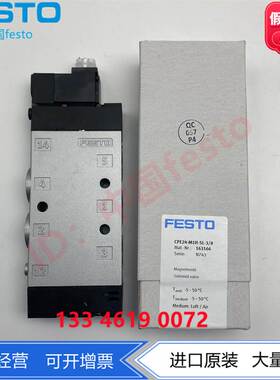 FESTO费斯托控制阀电磁阀VUVS-LT20-M52-MD-G18-F7 577494 AC110V