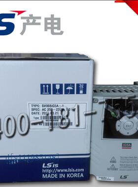 韩国LS(LG)变频器SV008IG5A-1 SV008IG5A-2 SV008IG5A-4原装