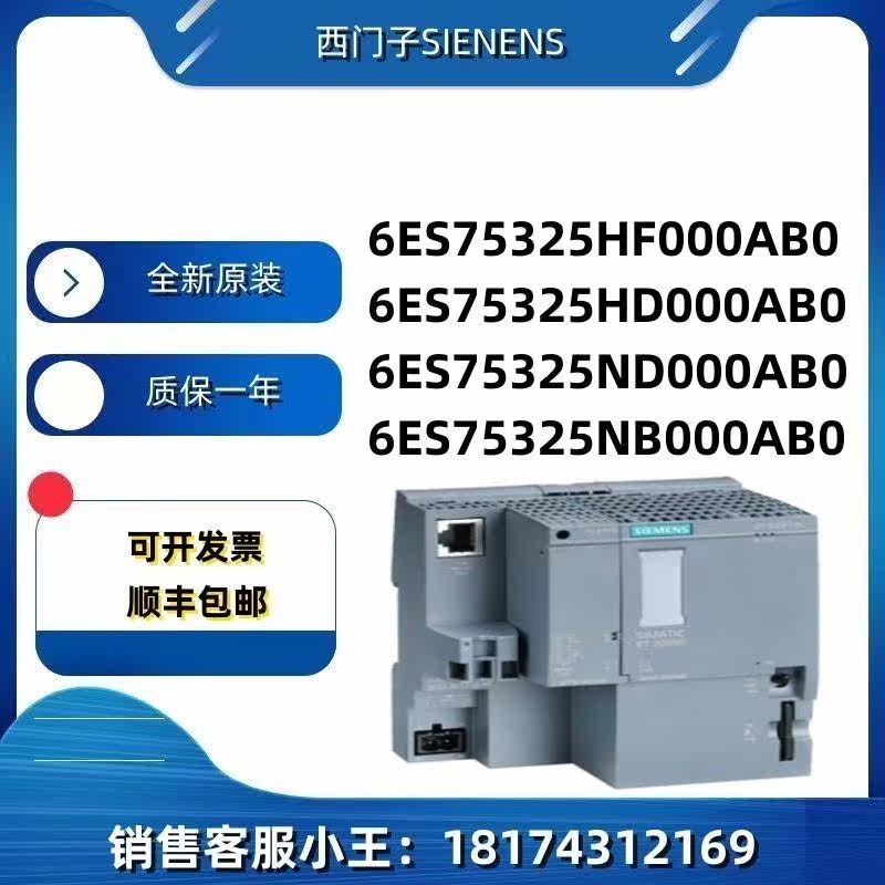 PLC S7-1500 模块模拟量输出6ES75325HF/HD/ND/NB/000AB0