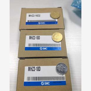 SMC全新MHZ2 现货 10D库存现货正品