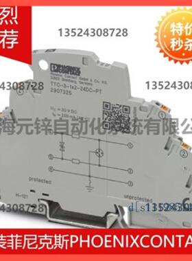 Phoenix避雷器 TTC-6-1X2-M-24DC-PT-I - 2906726