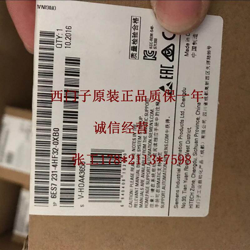 6ES7231-4HF32-0XB0S7-1200 数字量输入6ES7231-4HF32-0XB0