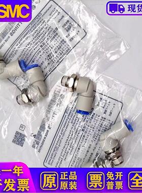 高速旋转接头KSL/H04/06/08/10/12-M5/M6/01/02/03/04S现货!