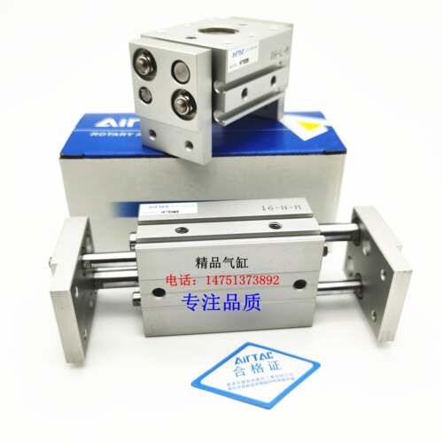 HFT大口径机械手指气缸HFT20X40S/HFT20X80S/HFT20X100S夹爪气缸