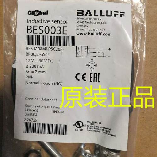 原装现货BES003E传感器BES M08MI-PSC20B-BP00,2-GS04