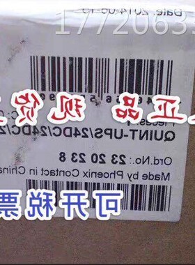 菲尼克斯不间断电源 QUINT-UPS/ 24DC/ 24DC/20 2320238全新原装