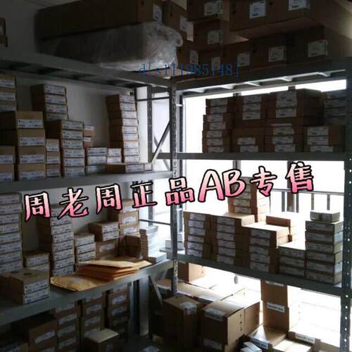 1786-TNCXT4全新原装AB模块 PLC 现货1786TNCXT4