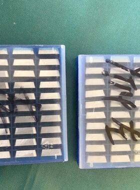 (议价)(议价)ZCCT株洲钻石合金铣刀片,YT14,一盒30个,刀片