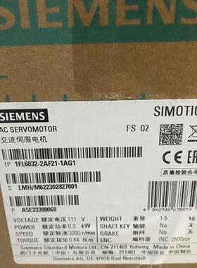 V90低惯量伺服电机1FL6032-2AF21-1AG1 0.2KW不带抱闸230V