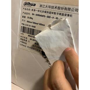 项目剩余三台大华高清一体化多媒体庭审数字硬盘录像机