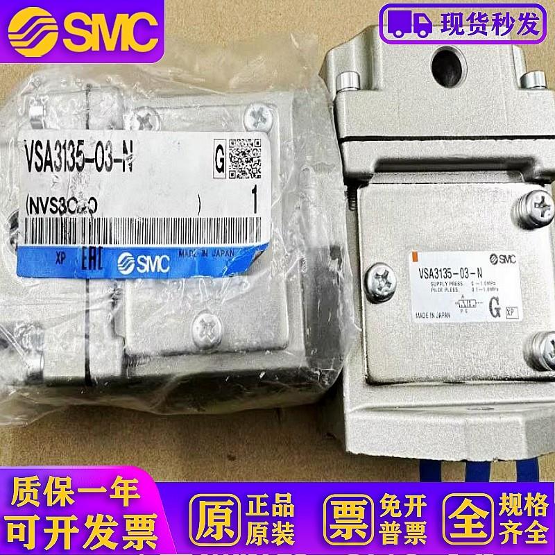 日本原装机械阀VSA3145-04-N-X59 VSA3135-03-N-X59 现货特价