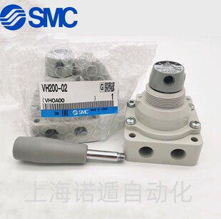 212 201 302 SMC手动阀VH200 F02 300 202 N02 301 211
