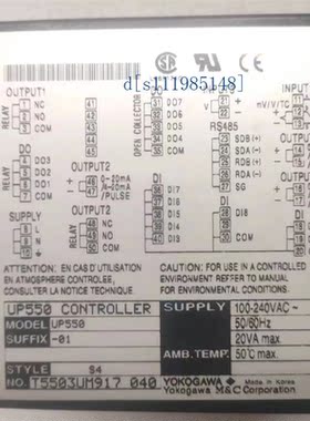 横河控制器 UP550