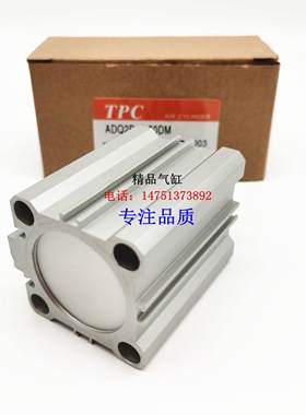 TPC AQ2A薄型气缸ADQ2B/AQ2B32-5-10-15-20-25-30-35-40-45-50DM