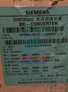 6RA70直流调速器400V 3AC 102KW单象 6RA7075-6DS22-0