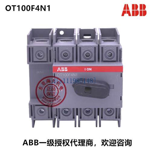 原装ABB导轨安装隔离开关 OT63F4N2  OT63F4N1   1SCA105365R1001