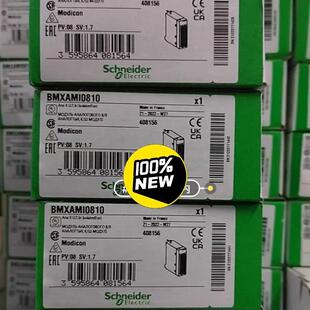 施耐德模块BMXAMI0810,全新原装保内,有需要联系