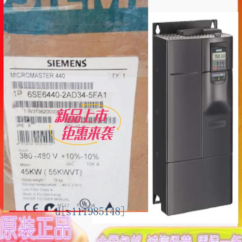 西门子6SE6440-2AD35-5FA1原装440变频器55kW有A级滤波器380-480V