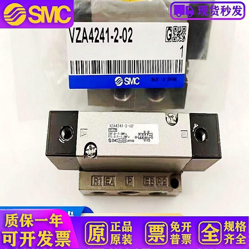 VZA4241-2-02 日本全新原装电阻器 质保1年 现货提供