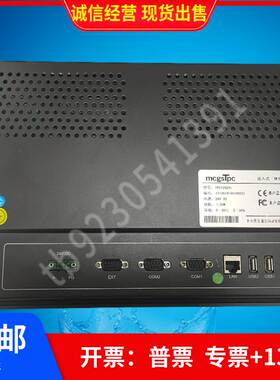 昆仑通态触摸屏TPC1262Hi TPC1162Hii TPC1561Hii Hi 现货
