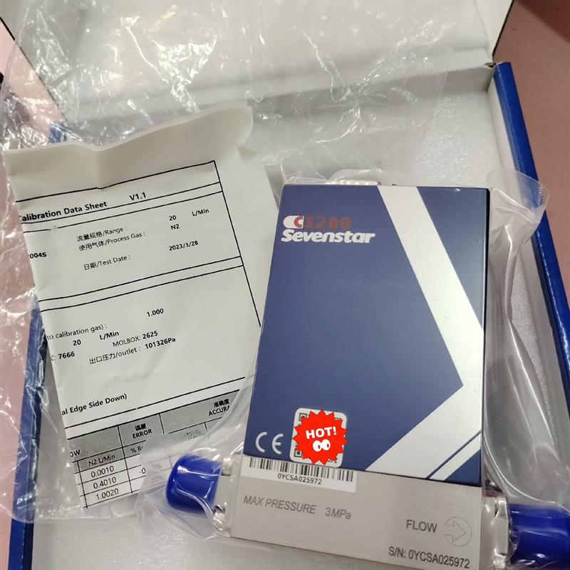 七星流量计CS200,N2 50L 20L 5L 3L,卡套