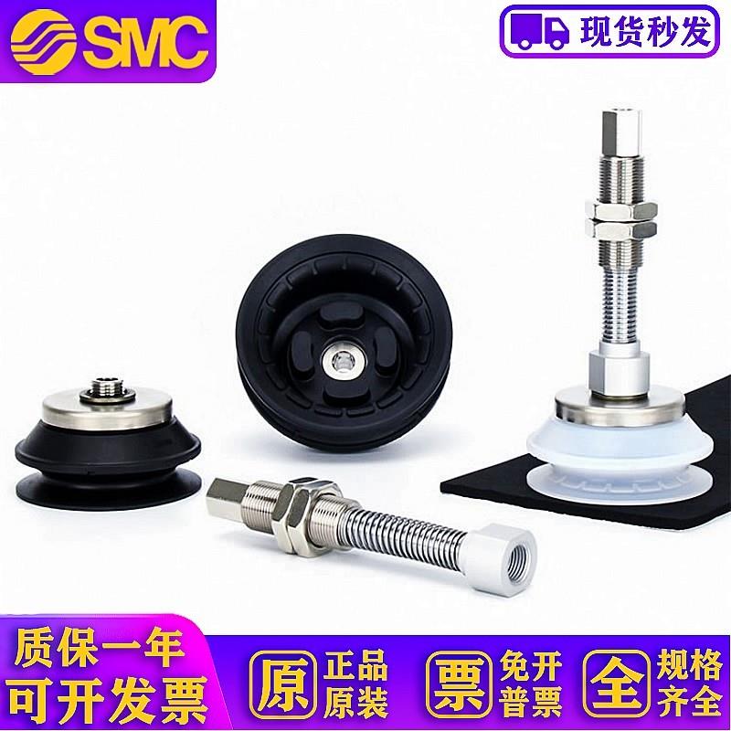 真空吸盘ZP3E-T50UMN/UMS/BMN/BMS-A10-AG1-B8-B10-AL14吸嘴