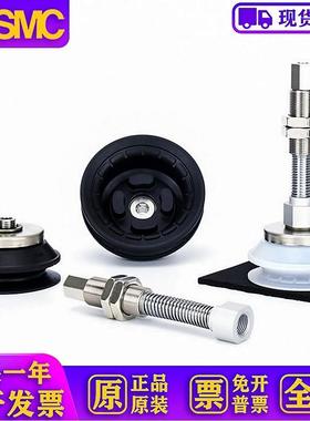 真空吸盘ZP3E-T50UMN/UMS/BMN/BMS-A10-AG1-B8-B10-AL14吸嘴