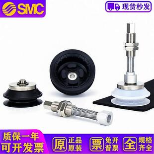 BMN BMS B10 T50UMN AL14吸嘴 UMS AG1 真空吸盘ZP3E A10