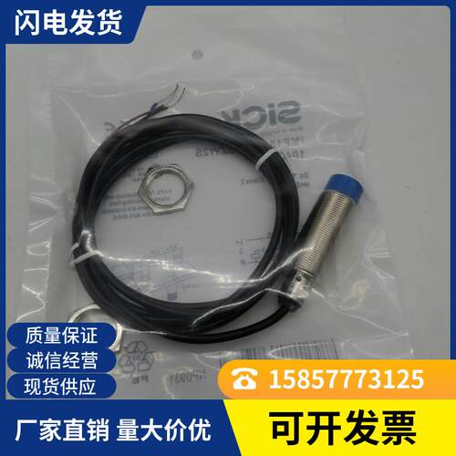 SICK传感器IM12-04NNS-ZW1 02BPS 04BNSIM18-08NPS 05BPS-ZC1