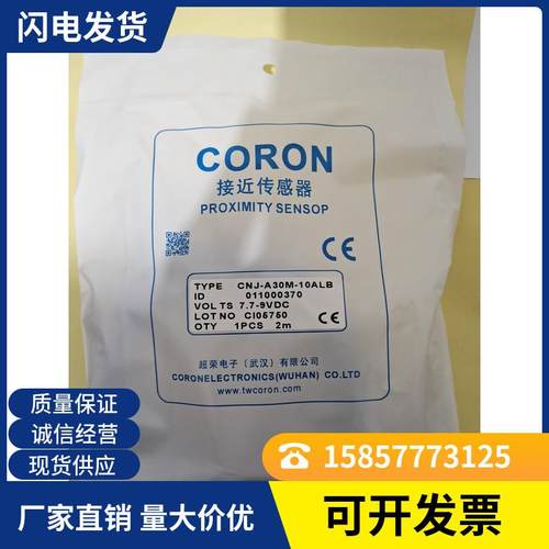 全新 现货CLJ-A18BM-5ANA-G CLJ-A18BM-5ANB-G质量保证