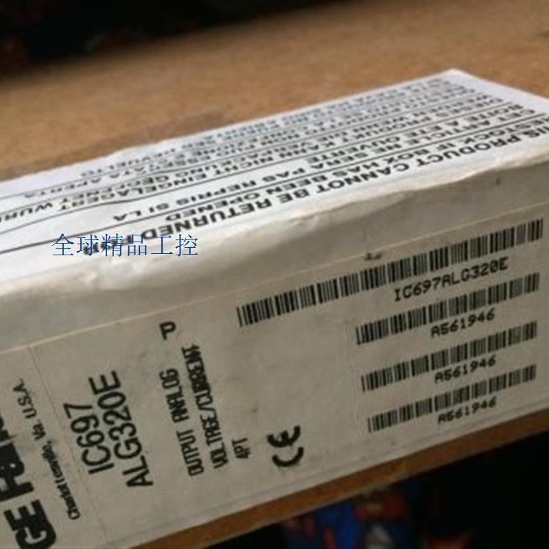 IC697ALG320;GE IC697ALG320全新现货实物图