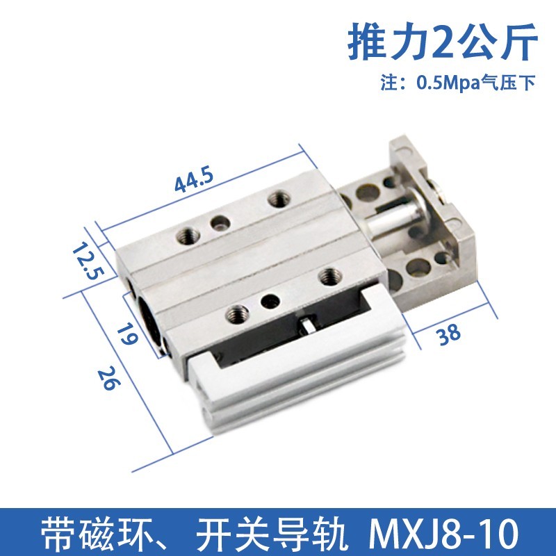 SMC原装滑台气缸MXJ4-5 MXJ6L-10 MXJ8-15 MX4-10 MX8-20 CS CT P