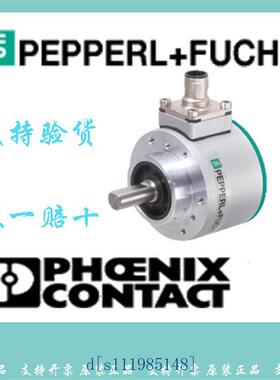 P+F倍加福德国编码器现货德国进口 ENI58IL-R10BA5-2048UD1-RAA