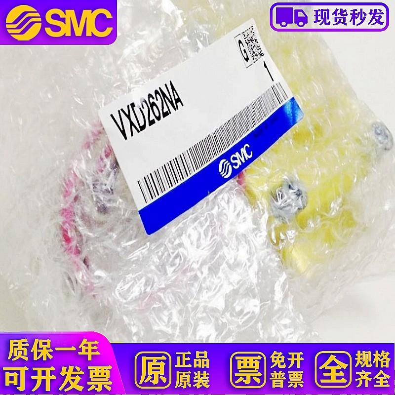 二通阀 VXD262/VXD2D2NA/NF/NG/NL/NM/NR/NS/NW/NY VXD260NZ2A