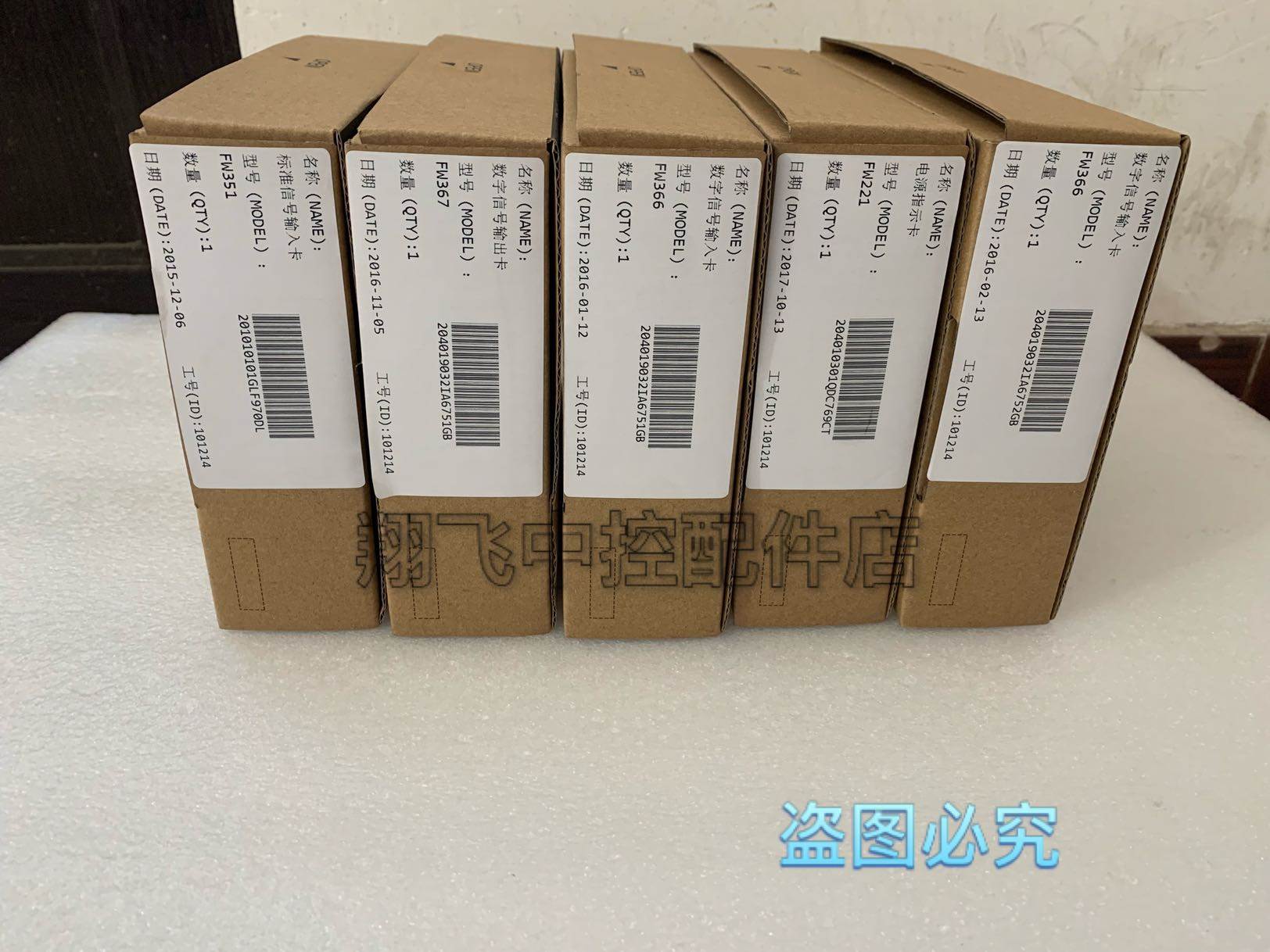浙大中控DCS卡件XP243X/XP233/XP313/XP316/XP314/XP362B/XP363B