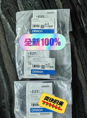 百分百全新原装光电开关 E3T-ST21  数量93 .