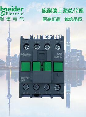 施耐德R型三极交流接触器 LC1R1210CC5N 12A 1NO 36V