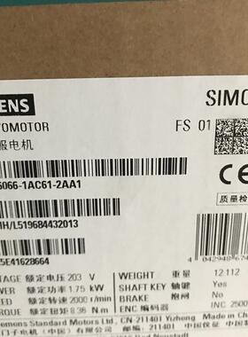原装V90电机1FL6066-1AC61-2AA1高惯量1.75KW 现货销售