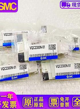 电磁阀全新原装VQ2100N VQC2300N VQC2301N VQC2A01A-51