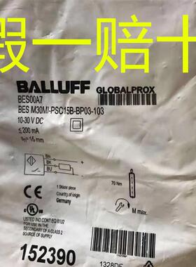 原装现货接近开关BES00A7传感器BES M30MI-PSC15B-BP03-103