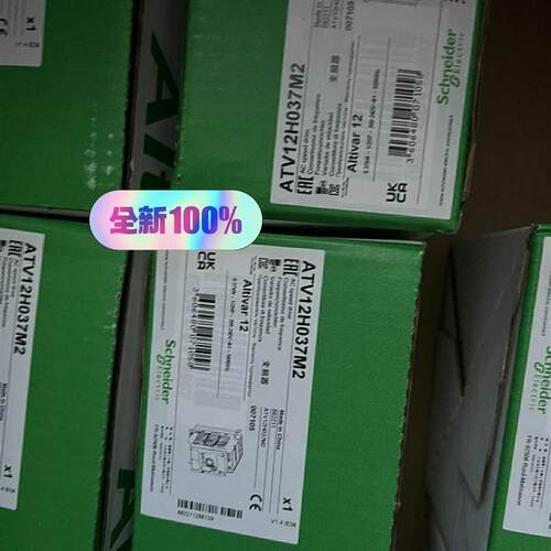 ATV12H037M2施耐德变频器,全新原装,质保一年,